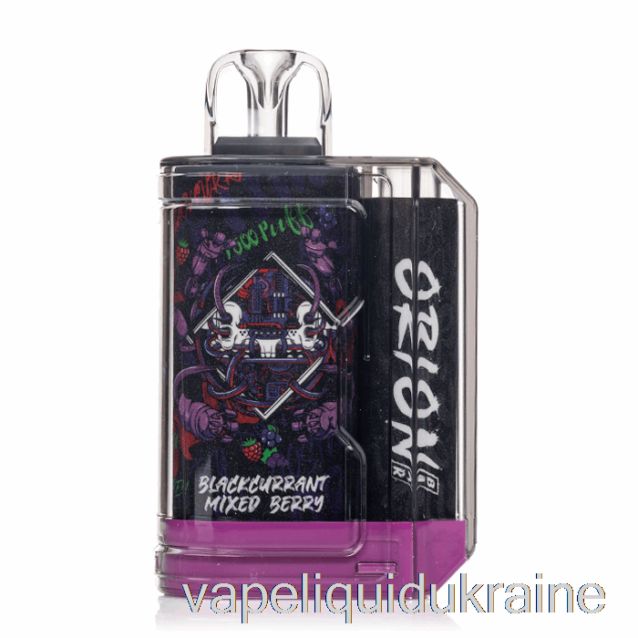 Vape Ukraine Lost Vape Orion BAR 7500 Disposable Blackcurrant Mixed Berry